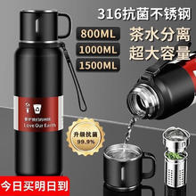MOOSEN 慕馨 保温杯男士大容量水杯316不锈钢茶水分离泡茶杯子壶定制刻字 黑色600ml+杯套+杯刷