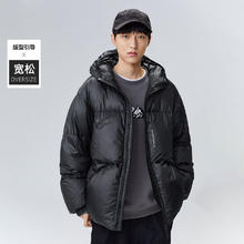 PEACEBIRD 太平鸟 男装 连帽超轻羽绒服