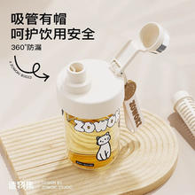 造物集 Tritan水杯夏季吸管杯 680ml