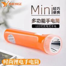 雅格 手电筒锂电充电款强光远射长续航耐用学生手电筒宿舍应急灯