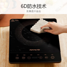 PLUS会员、百亿补贴：Joyoung 九阳 电磁炉 2200W C21S-C2130