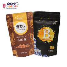 任拍3包抱抱堂 便利店电影院同款爆米花
