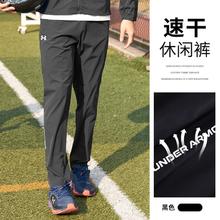 88VIP会员：安德玛 男款运动休闲长裤 22500706-001 2024q1