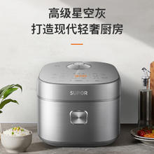 SUPOR 苏泊尔 球釜电饭煲家用 4L
