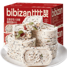 plus会员、需首购:比比赞（BIBIZAN）坚果茯苓八珍糕250g