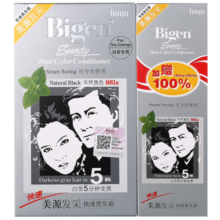 Bigen美源宣若 发采快速黑发霜 160g（天然黑 881s）国产加量 植萃盖白