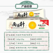 两面针 早晚护龈牙膏清洁口腔护龈健齿早晚清新口气去异味