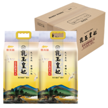 12日20点,京东百亿补贴，plus会员:金龙鱼 东北大米 乳玉皇妃稻香贡米 5kg*2/箱