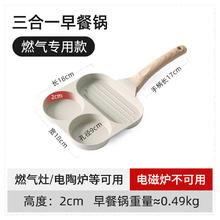 88VIP会员：CaROTE 卡罗特 aROTE 卡罗特 早餐锅煎蛋锅鸡蛋汉堡锅不粘平底锅