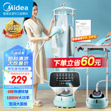 Midea 美的 YGD20D7 手持蒸汽挂烫机 蓝色