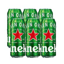 Heineken 喜力 啤酒醇香啤酒喜力星银/经典听装500ml*6听罐装尝鲜装