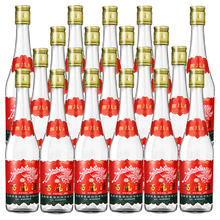 西凤酒 七两半 45度 绵柔凤香型酒 375mL*6瓶 装 （陕西版）