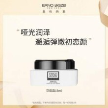 明星产品，ERNO LASZLO 奥伦纳素 水柔豆腐霜 15ml