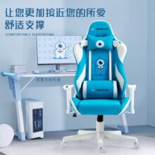 菲迪.小怪兽 电竞椅 舒适家用电脑椅游戏主播办公座椅转椅可躺 F262-01-碧波蓝