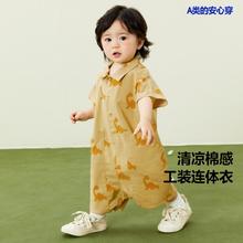 迷你巴拉巴拉男童衣服婴儿哈衣爬服夏