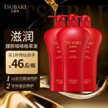 TSUBAKI 丝蓓绮 奢耀柔艳洗发露750ml*2+护发素750ml