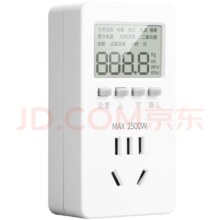 再补货：国际电工 电量功率计量插座 电费电表计度器 10A五孔-标准款