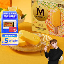 MAGNUM 梦龙 和路雪 小金龙金柠乳酪口味冰淇淋 65g*4支 雪糕