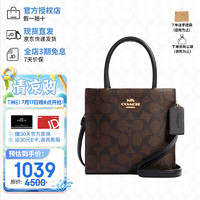 COACH 蔻驰 女士迷你CALLY斜挎包 5693 IMAA8 深棕色