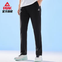 PEAK 匹克 男款运动长裤 DF342041