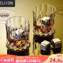 限移动端：CLITON 玻璃威士忌酒杯 欧式雕花烈酒杯洋酒杯家用水杯玻璃杯套装 2只装