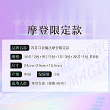 Sofy 苏菲 口袋魔法卫生巾套装 (零味感觉超薄日用24cm*10片*2+森林方舟超薄日用24cm*9片*2+超薄夜用29cm*7片*3+护垫15.5cm*28片) 摩登