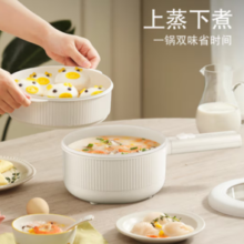 Royalstar荣事达DZG16A 电煮锅1.6L