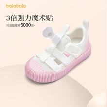 巴拉巴拉 宝宝帆布鞋