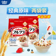 Calbee 卡乐比 即食水果燕麦片 原味600克*2袋 日本进口食品 方便代餐 早餐零食