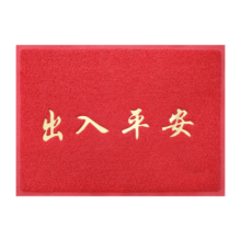 墨斗鱼丝圈入户门地垫 易清理防渗漏 出入平安地垫红色 60*90*1.6cm