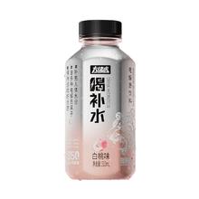 轻上捷虎电解质水310ml*8瓶