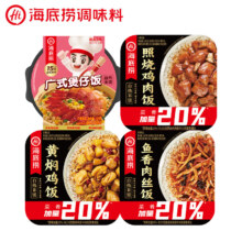 京东百亿补贴、plus会员、再降价:海底捞方便速食自热米饭照烧鸡+黄焖鸡+广式煲仔+鱼香肉丝742g
