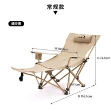 PLUS会员、京东百亿补贴: IHIKER 户外折叠椅子 坐躺两用-常规款卡其色