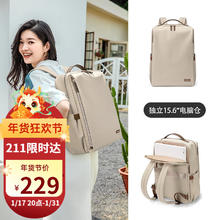 GOLF 高尔夫 双肩包女14/15.6英寸笔记本手提电脑旅行背包书包商务出差 果仁杏