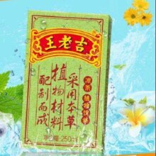 88VIP：王老吉 凉茶茶饮料250ml*30盒