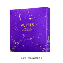 临期、PLUS会员：欧珀莱AUPRES）时光锁集中修护凝胶面膜 6片