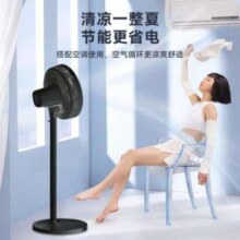 PLUS会员：AIRMATE 艾美特 FS30-X65 电风扇落地扇 7叶轻音遥控