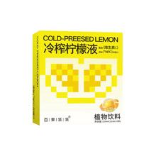 兔了个熊 NFC柠檬液浓缩汁无糖饮料冷榨香水柠檬共和国同款维C0脂0卡冲泡