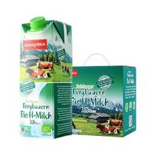 SalzburgMilch 萨尔茨堡 3.3g蛋白质 全脂有机牛奶1L*6盒