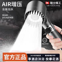 百亿补贴：潮洁 家用热水器通用过滤淋浴增压花洒喷头浴室加压莲蓬头花晒浴霸