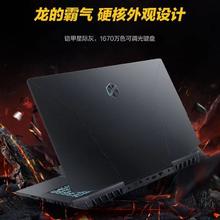 百亿补贴：机械革命 蛟龙16QS 16英寸游戏本（R7-7840H、16GB、512GB、RTX4060）