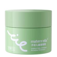 88VIP会员：子初 儿童紫草膏 12g