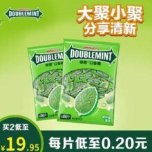 绿箭 原味薄荷口香糖 270g 约100片