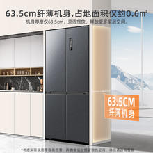 MELING 美菱 515升熔岩灰十字四门冰箱ADF+负离子净味抗菌0.1度变频BCD-515WP9CX