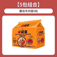 统一 茄皇 番茄牛肉面5包