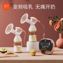 百亿补贴：ncvi 新贝 双边吸奶器电动