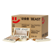plus、概率券：轻食兽黑麦面包1000g/箱(50g*20包）