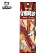 plus会员:周黑鸭 周小伴系列 手撕烤鸡脖 黑鸭味 单根装 40g 1袋