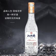 88VIP会员：扳倒井 白酒52度一号样酒500ml*1瓶浓香型纯粮食酒口粮酒年货