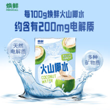 佳沃焕鲜 100%NFC海南火山天然椰子水 200ml*12盒